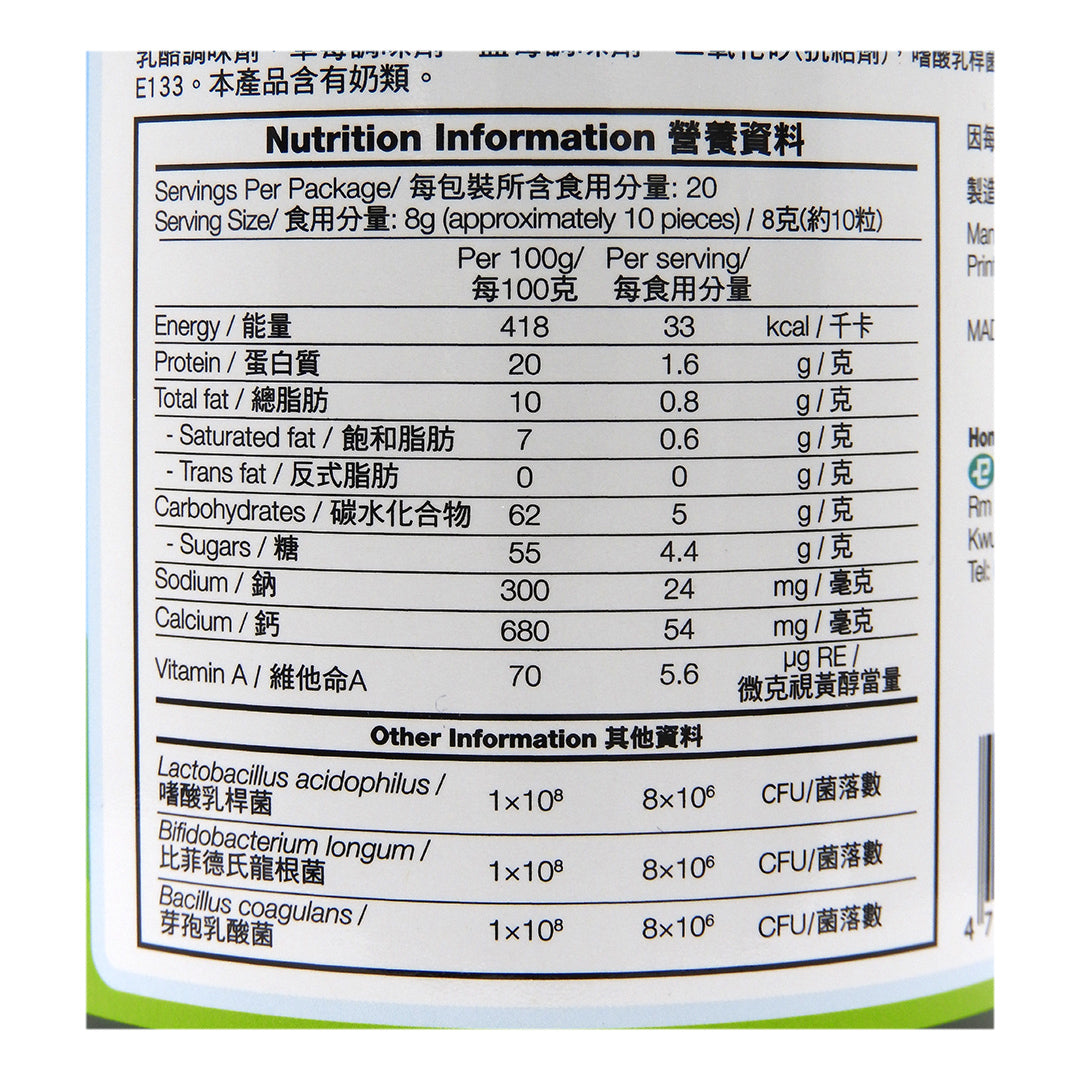 卡洛塔妮 - 綜合羊奶片(原味/藍莓/乳酪/草莓味) 200粒 #10639