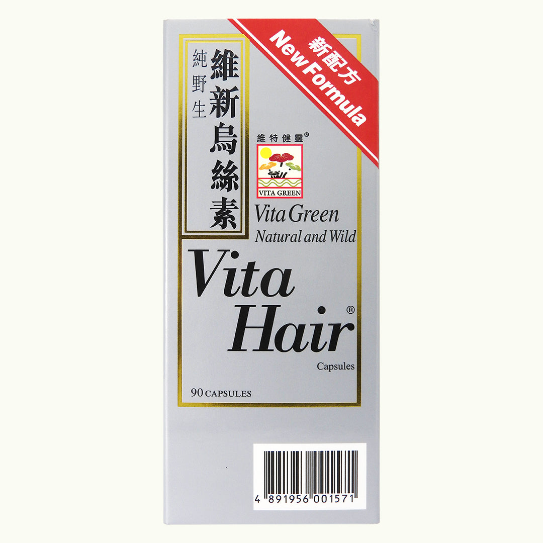 維特健靈 - Vita Green 維新烏絲素 90粒 #1743