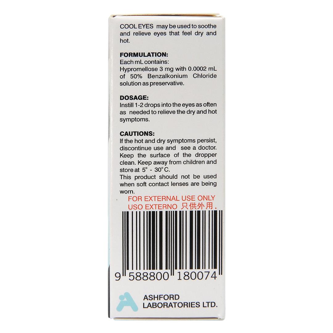 潤眼靈 眼藥水 10毫升 #2341