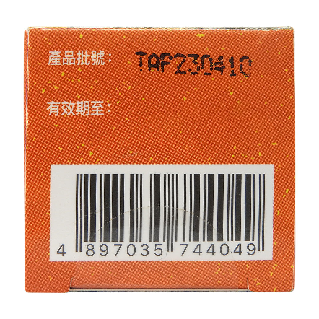 Kinmen 金門 - 一條根 強效薑黃 舒筋按摩滾珠凝露 60毫升 #47722