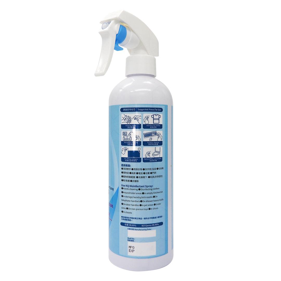 KQ - 75% 乙醇酒精消毒噴霧 (火酒噴霧) 500ml #48326