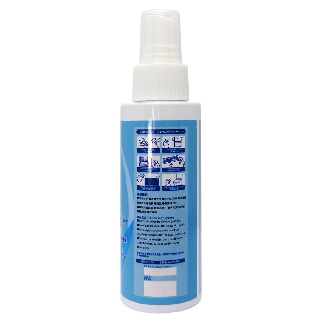 KQ - 75% 乙醇酒精消毒噴霧 (火酒噴霧) 100ml #48356