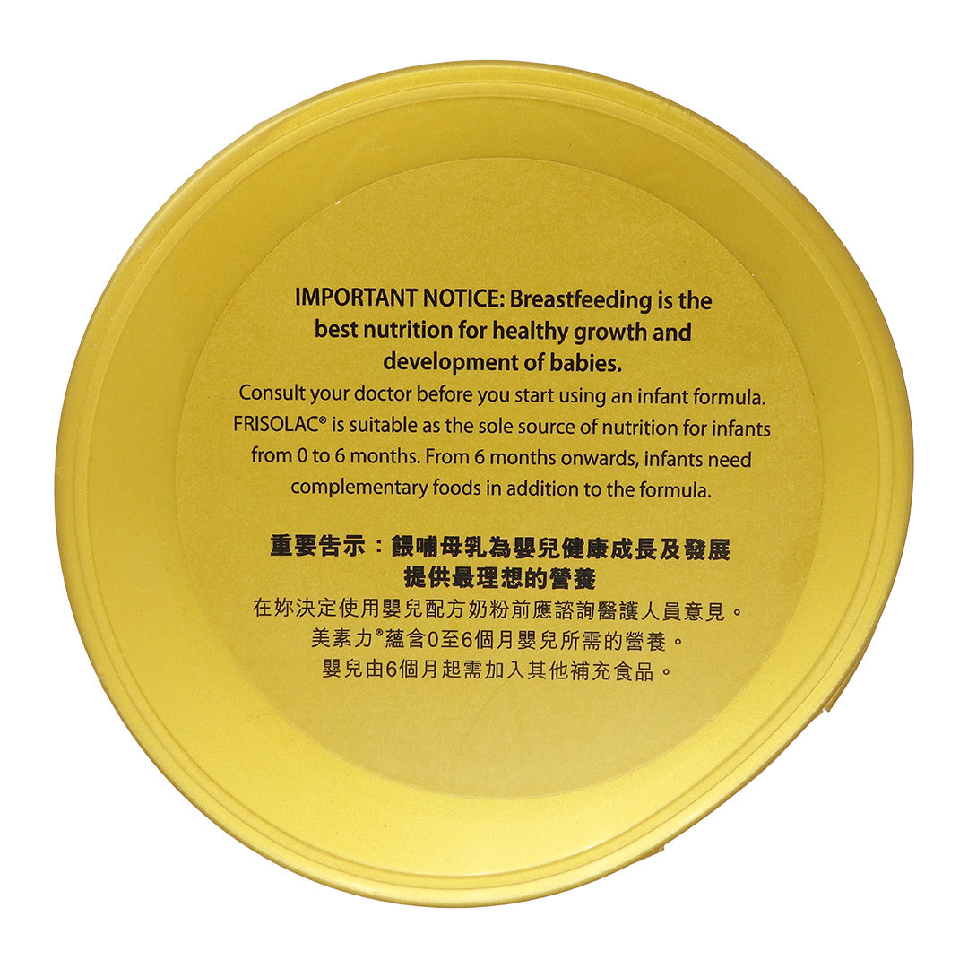 美贊臣 - Enfa A+ NeuroPro 智睿系列 1號 嬰兒配方奶粉 (0-6個月) (細罐) 400克 ( A+1 ) #487