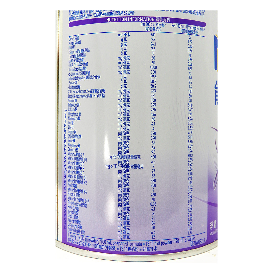 Nestlé 雀巢 - NAN PRO 能恩啟護 1號 初生嬰兒配方奶粉 400克 #58191