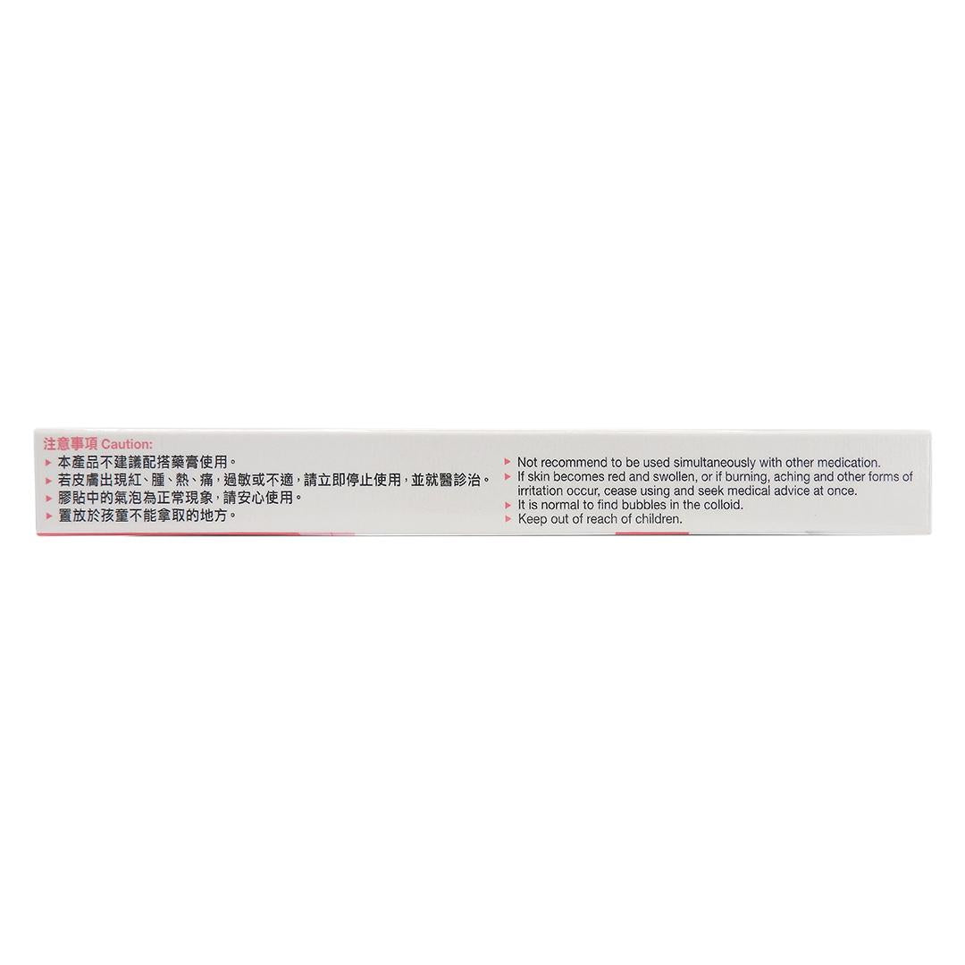 3M Nexcare - Easy Pick 神無瑕荳痘貼綜合型39片/包 #58609