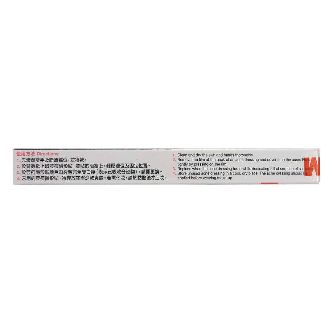 3M Nexcare - Easy Pick 神無瑕荳痘貼綜合型39片/包 #58609