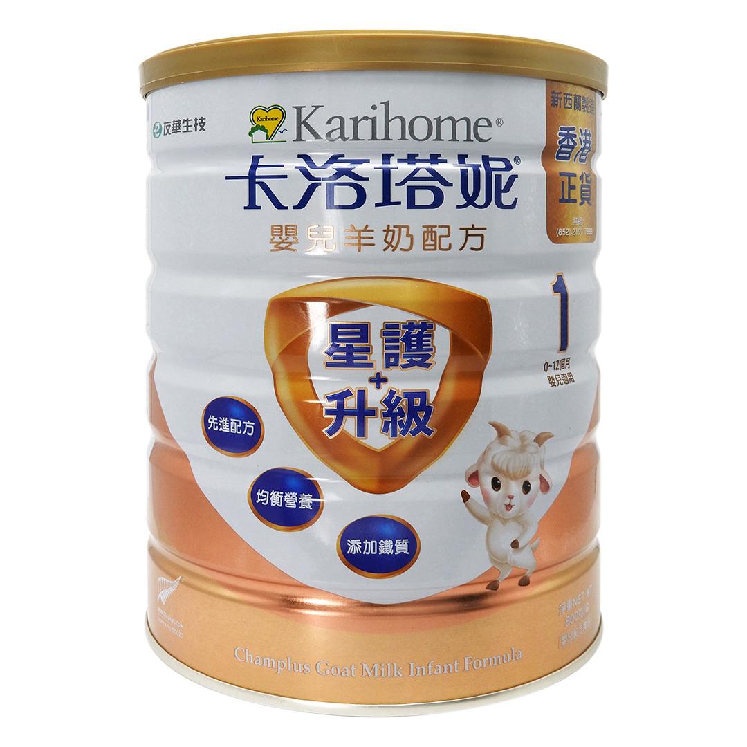 卡洛塔妮 - 星護 HMO 嬰兒羊奶粉 1號 800g #59833