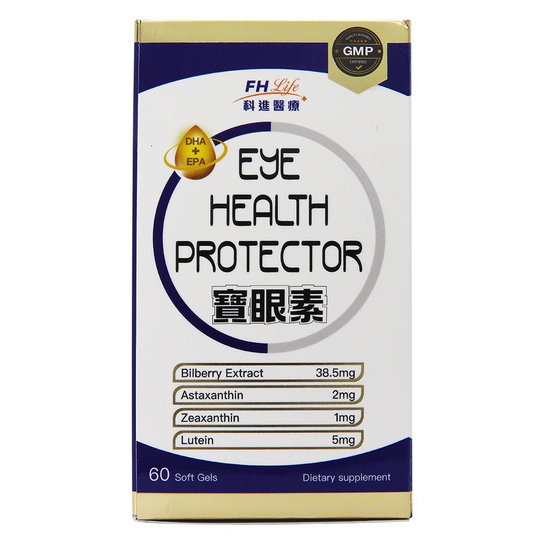 科進醫療 寳眼素 60粒軟膠囊 #61039