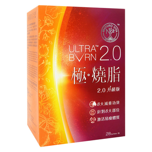 維特健靈 - 極 燒脂 Ultra Burn 2.0升級版 28包 x 6.3g #61130