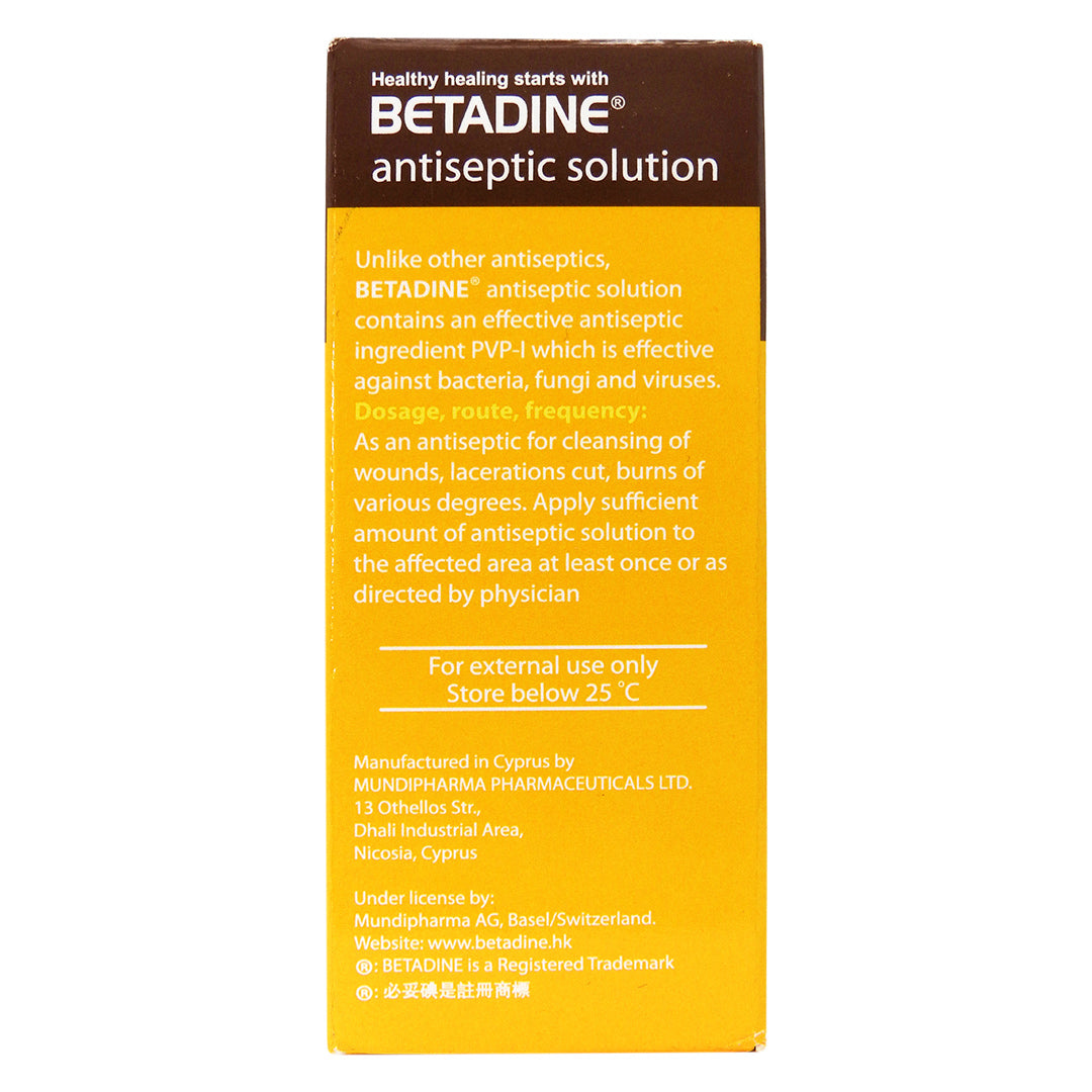 BETADINE 必妥碘 - 傷口殺菌液 30ml #7717