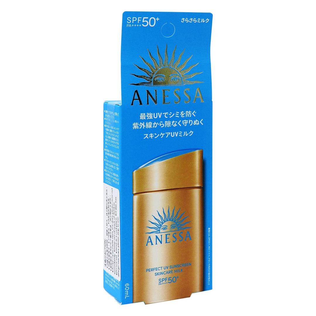 安耐曬 極防水美肌UV乳液SPF50 60毫升 #60329
