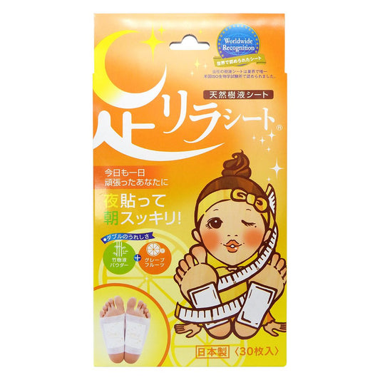 天然樹液排毒足貼 30枚 柚子 (橙色) #60123