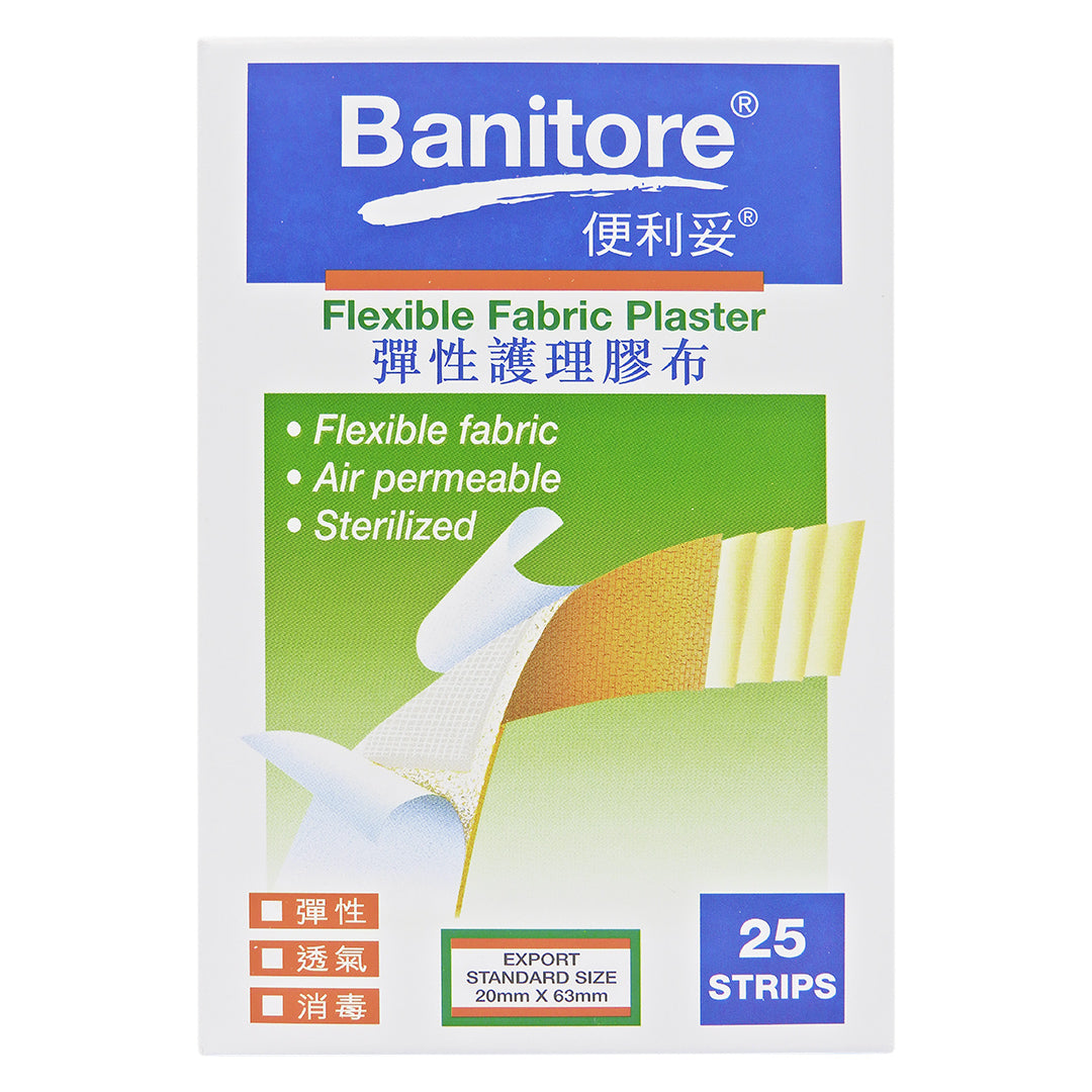便利妥 Banitore - 彈性護理膠布 (膚色) 25片 #16325