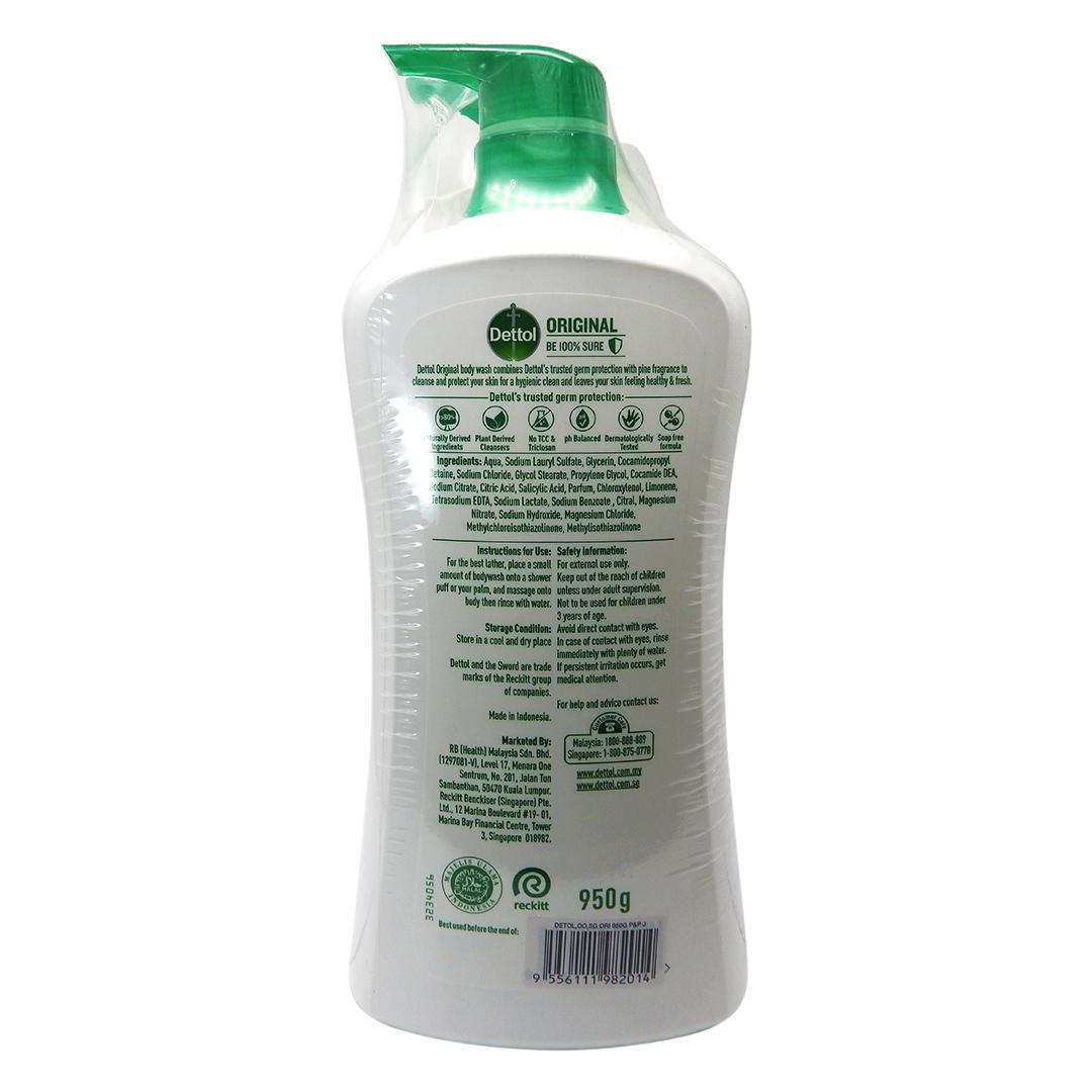 經典松木沐浴露 950克 x 2 #62732