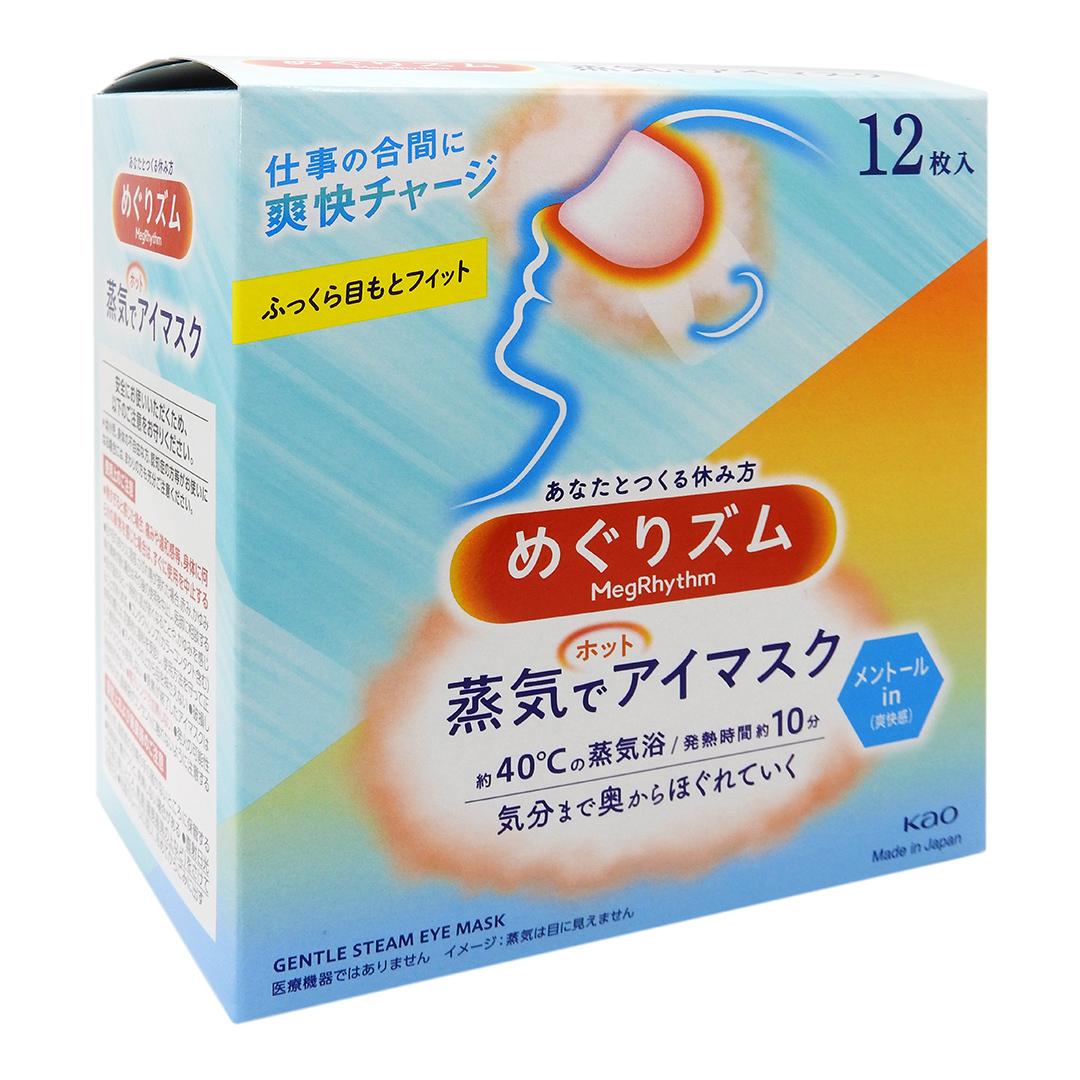 蒸氣眼膜 清涼爽快 12片裝 #35343