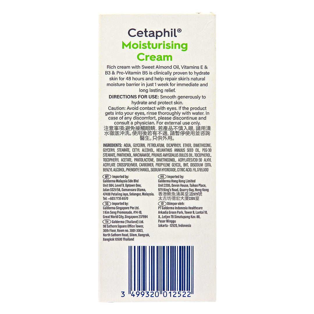 舒特膚 Cetaphil - 潤膚膏 100g #258