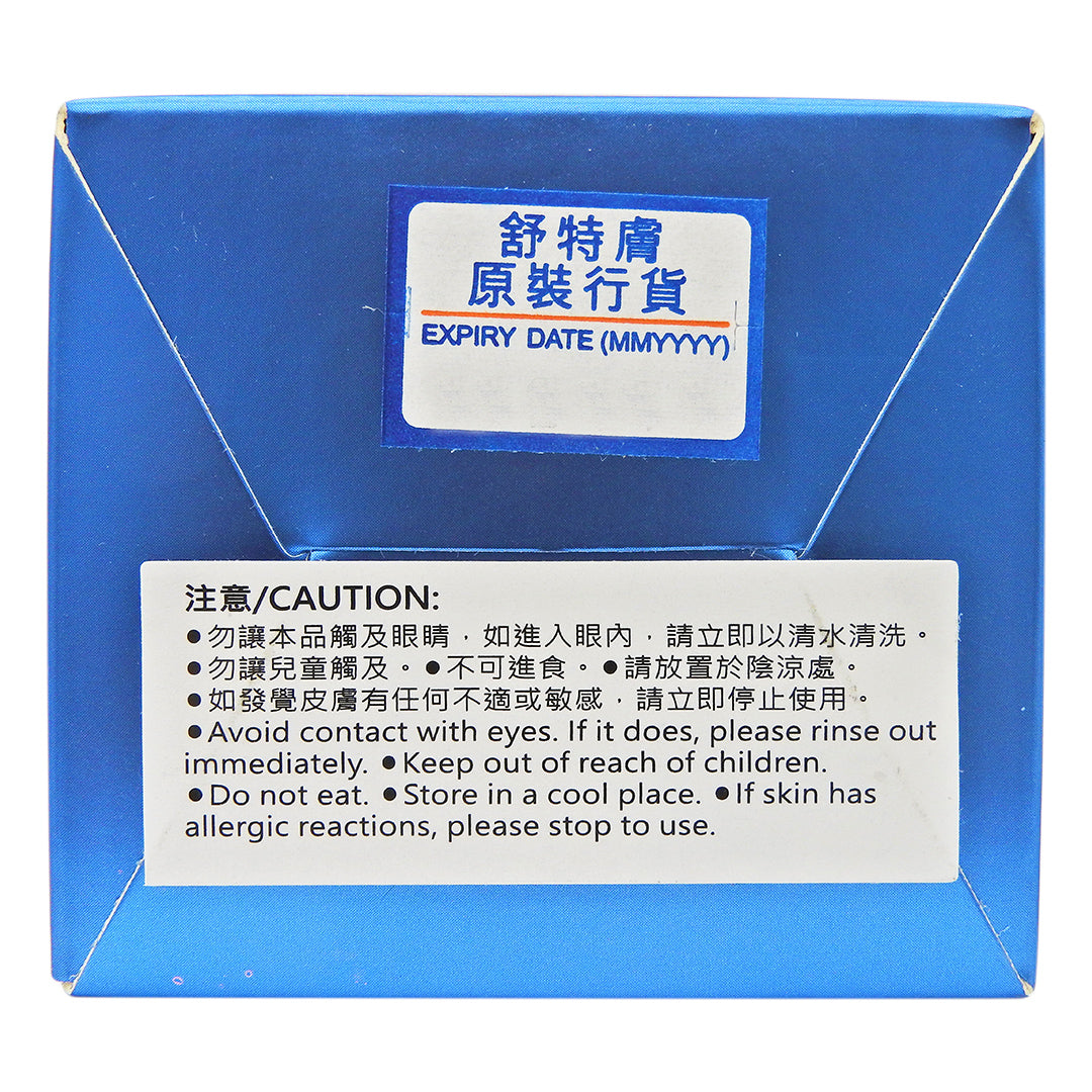 Cetaphil PRO - 舒特膚 醫學抗燥修復乳液 (10%尿素配方) 200mL #57169