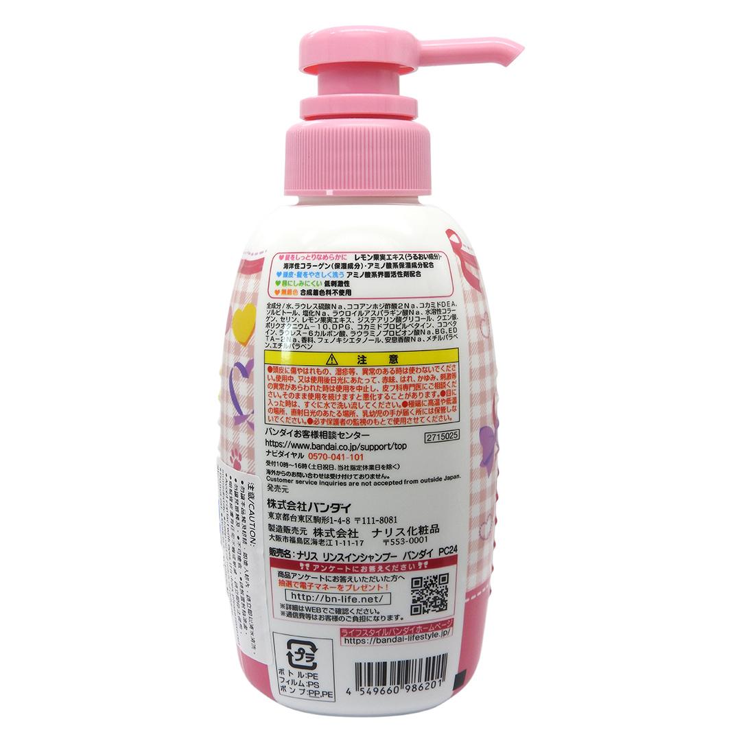 美少女 兒童二合一洗髮水 300ml #62506