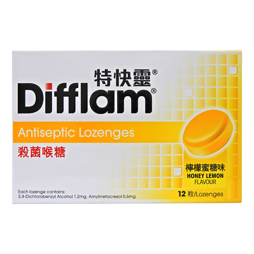 Difflam - 特快靈 殺菌喉糖 (檸檬蜜糖味) 12粒裝 #58253