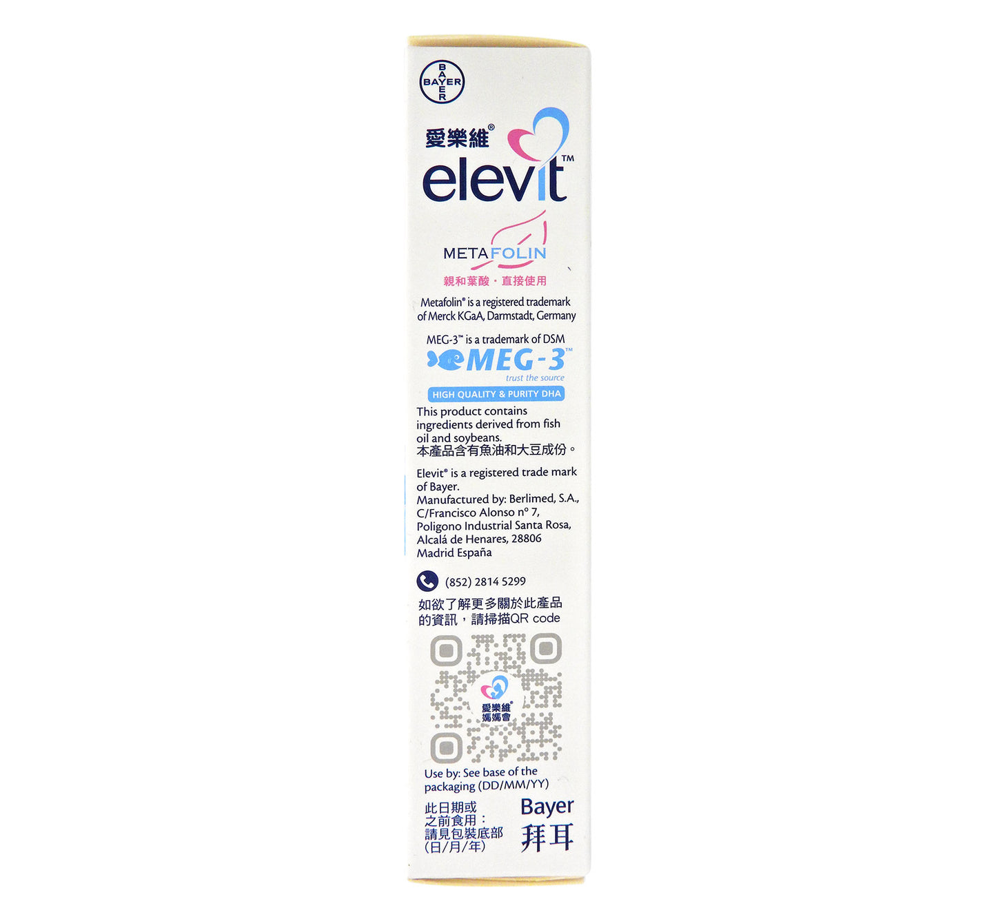 愛樂維 - Elevit 2 配方 (13週至胎兒出生) 30粒 #32440 (新舊包裝隨機發貨)