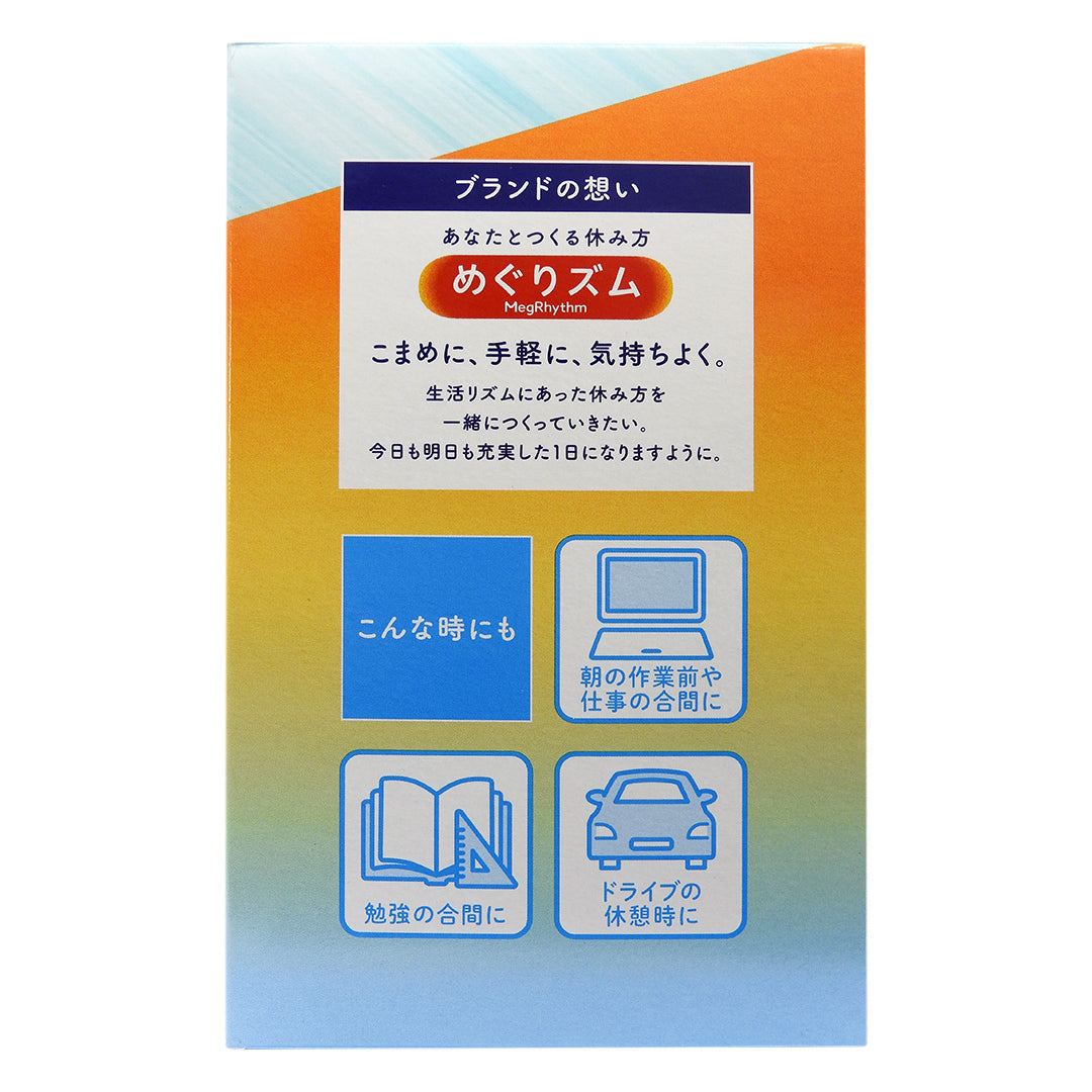 蒸氣眼膜 清涼爽快 12片裝 #35343