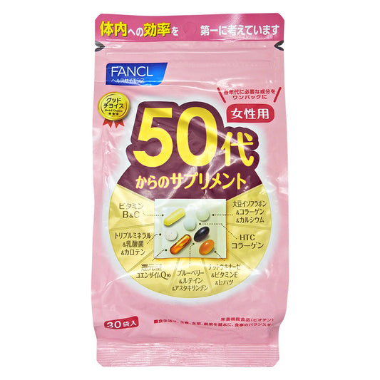 FANCL - 50代女性綜合營養維他命礦物質補充丸 (30小包) [平行進口] #59669