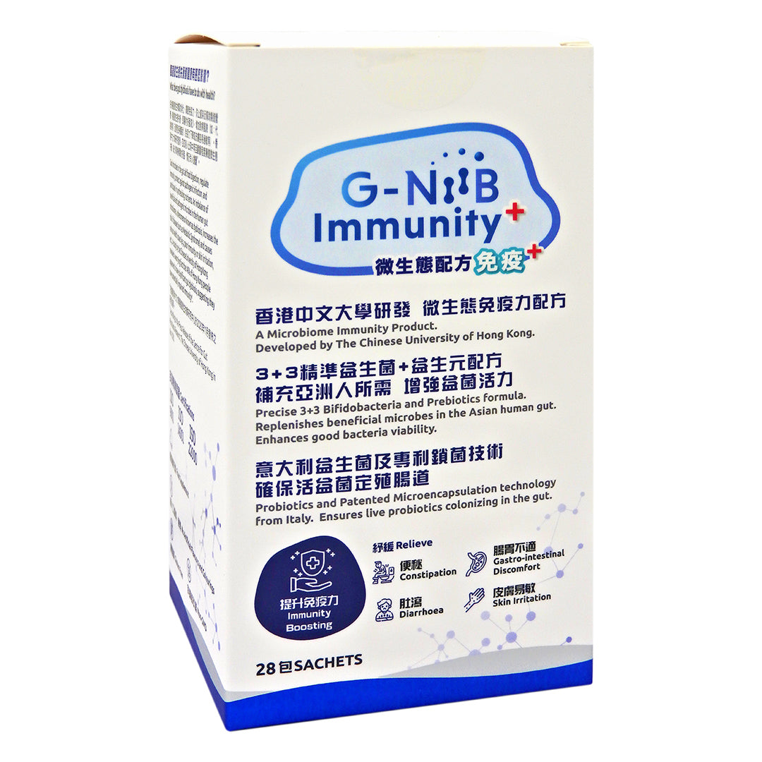 G-NiiB - G-NiiB 免疫+ 益生菌 28包 #48591 (新舊包裝隨機發貨)