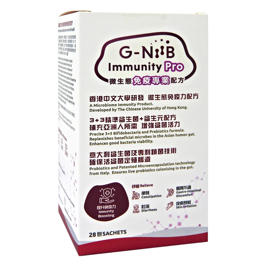 G-NiiB - G-NiiB 微生態免疫專業配方 28包 #48598 (新舊包裝隨機發貨)