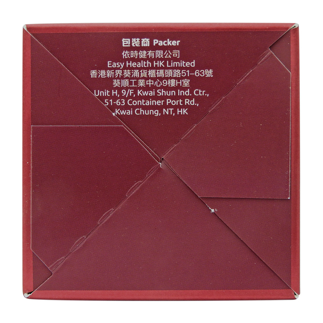 G-NiiB - G-NiiB 微生態免疫專業配方 28包 #48598 (新舊包裝隨機發貨)