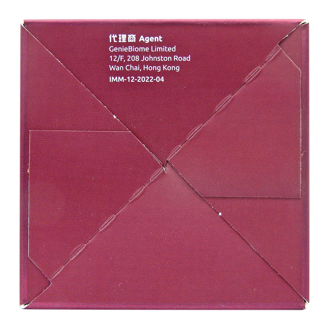G-NiiB - G-NiiB 微生態免疫專業配方 28包 #48598 (新舊包裝隨機發貨)