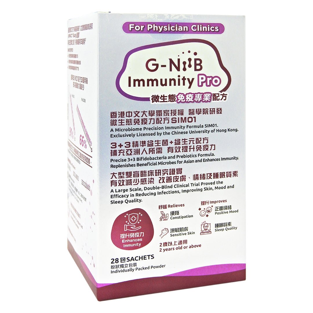 G-NiiB - G-NiiB 微生態免疫專業配方 28包 #48598 (新舊包裝隨機發貨)