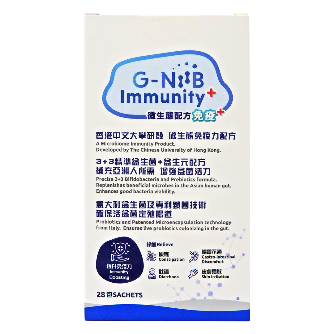 G-NiiB - G-NiiB 免疫+ 益生菌 28包 #48591 (新舊包裝隨機發貨)