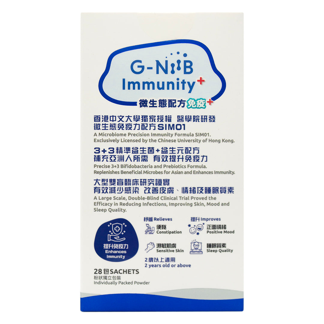 G-NiiB - G-NiiB 免疫+ 益生菌 28包 #48591 (新舊包裝隨機發貨)