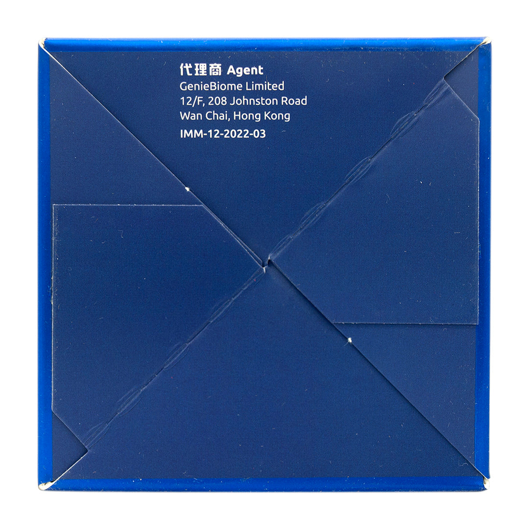 G-NiiB - G-NiiB 免疫+ 益生菌 28包 #48591 (新舊包裝隨機發貨)
