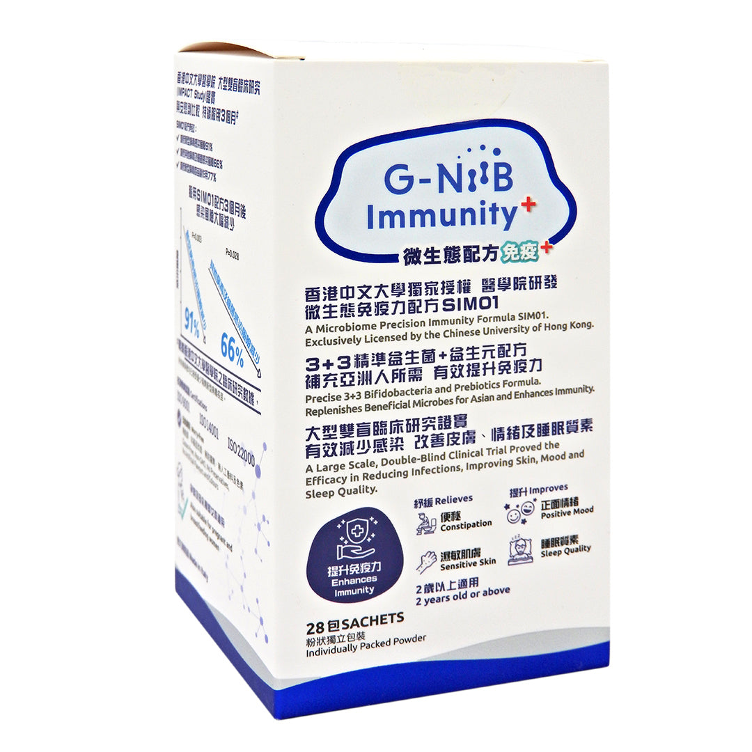 G-NiiB - G-NiiB 免疫+ 益生菌 28包 #48591 (新舊包裝隨機發貨)