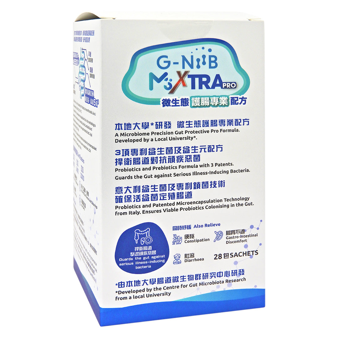 G-NiiB - M3XTRA 護腸專業配方 28包 #48676 (新舊包裝隨機發貨)