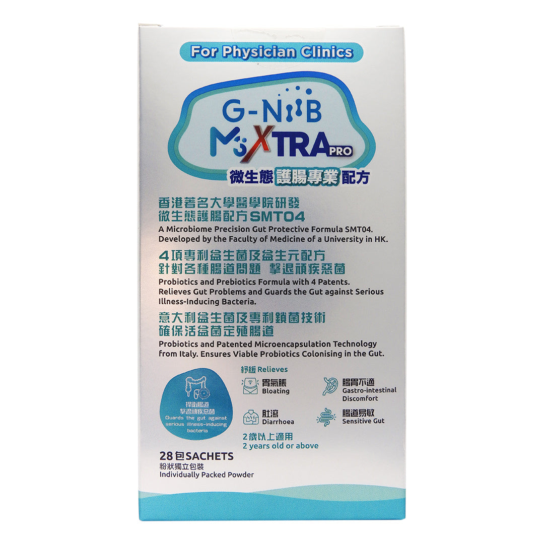 G-NiiB - M3XTRA 護腸專業配方 28包 #48676 (新舊包裝隨機發貨)