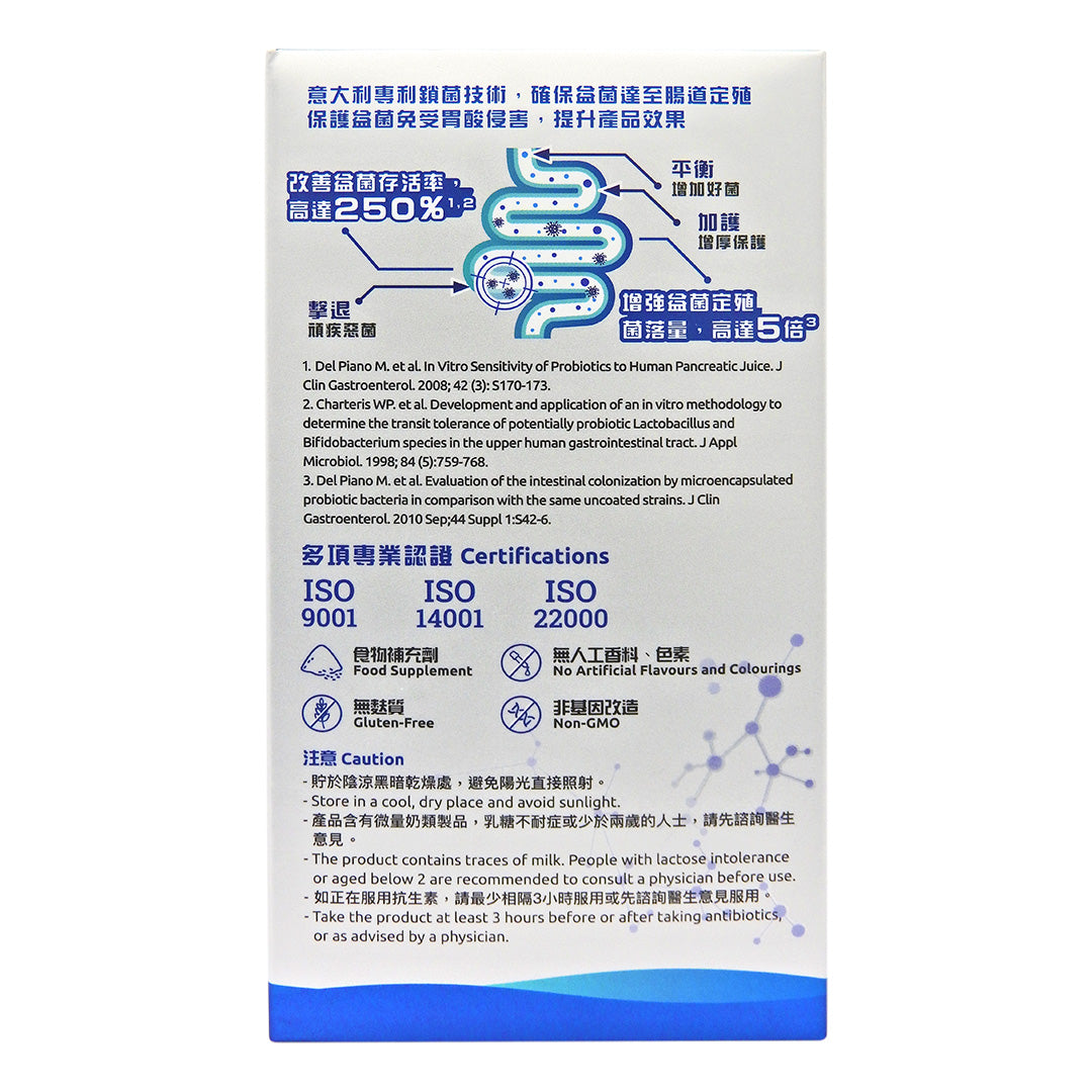 G-NiiB - M3XTRA 護腸專業配方 28包 #48676 (新舊包裝隨機發貨)