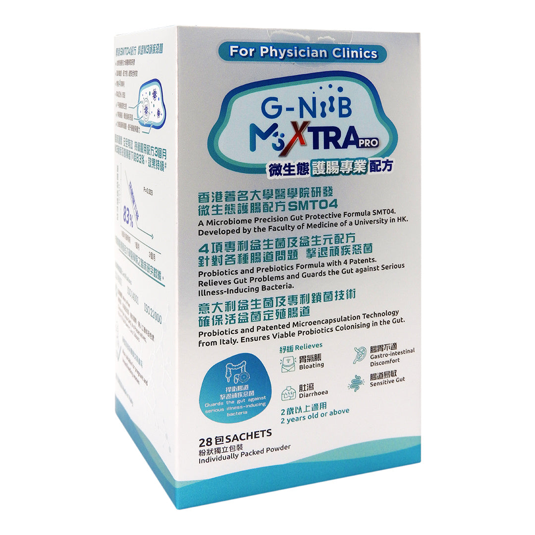 G-NiiB - M3XTRA 護腸專業配方 28包 #48676 (新舊包裝隨機發貨)