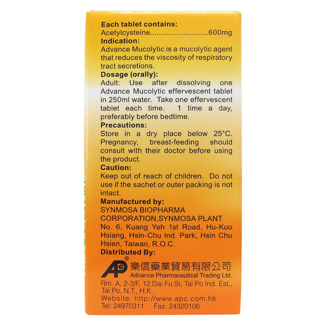 樂信 - 化痰素 600mg 10片裝 #27962