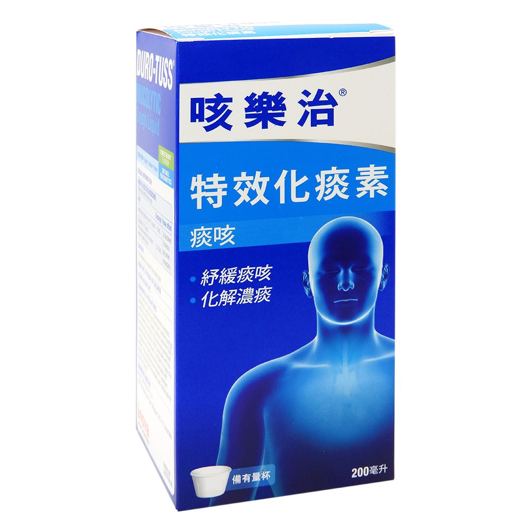 咳樂治 - 特效化痰素 200毫升【設有量杯】#60669