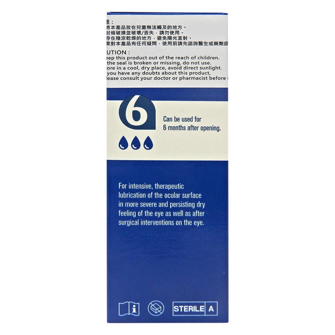 Hylo-Gel 潤眼液 眼藥水 10ml (平行進口) #57141 (新舊包裝隨機發貨)
