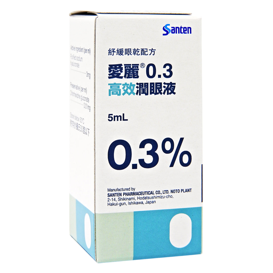 愛麗 - Hialid 0.3 高效潤眼液 5ml #35277