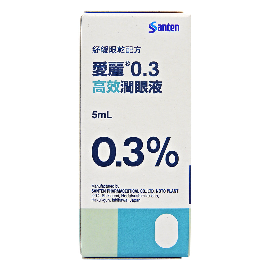 愛麗 - Hialid 0.3 高效潤眼液 5ml #35277