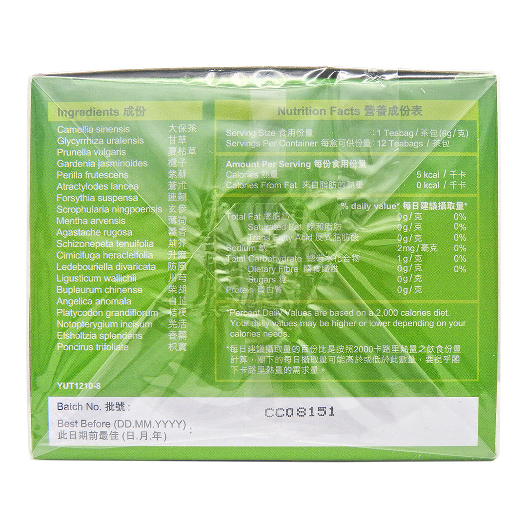 何人可 - 凉茶 12包裝 #12798