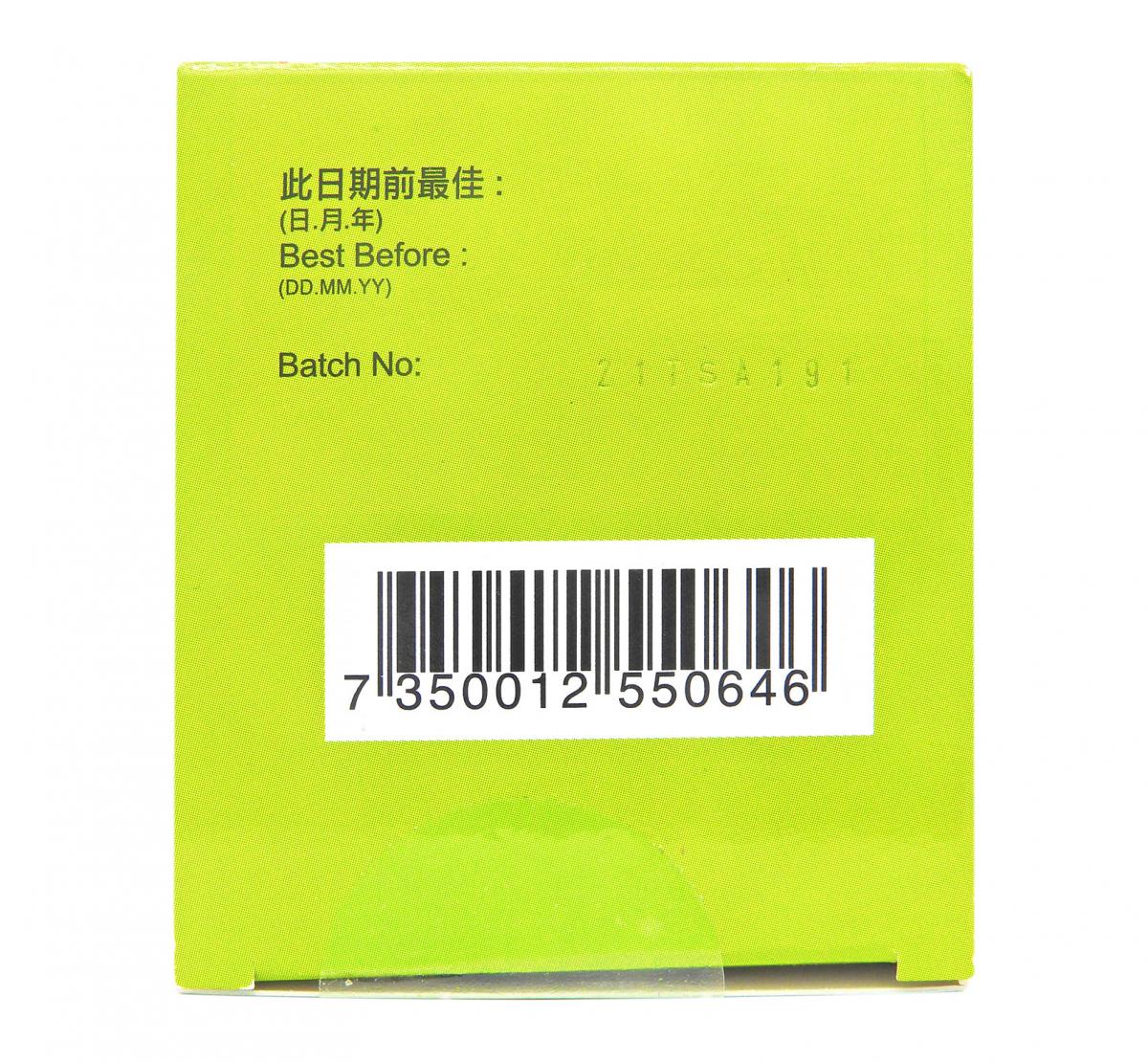 活得易- Reuteri 益生菌 100粒 #32994