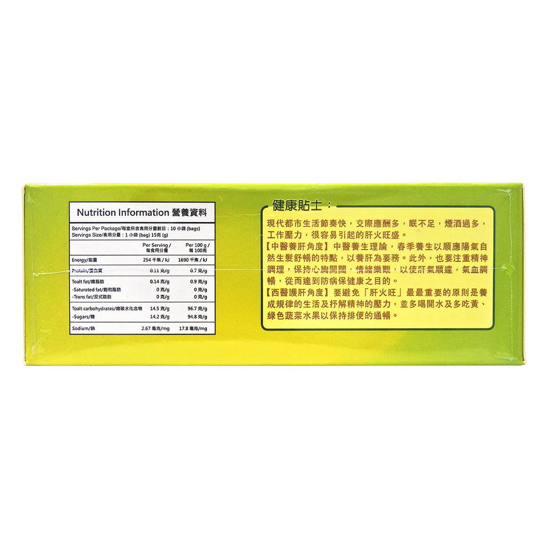 仙然康寶 - 雙料雞骨草顆粒 15克x10小包 #34698