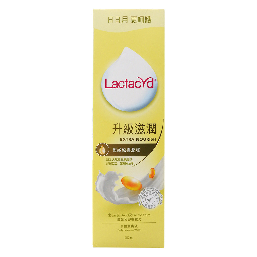 Lactacyd - 令膚適 升級滋潤 女性潔膚液 250ml #56162