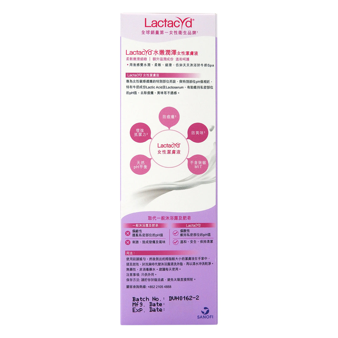 Lactacyd - 令膚適 水嫩潤澤 女性潔膚液 250ml #22285