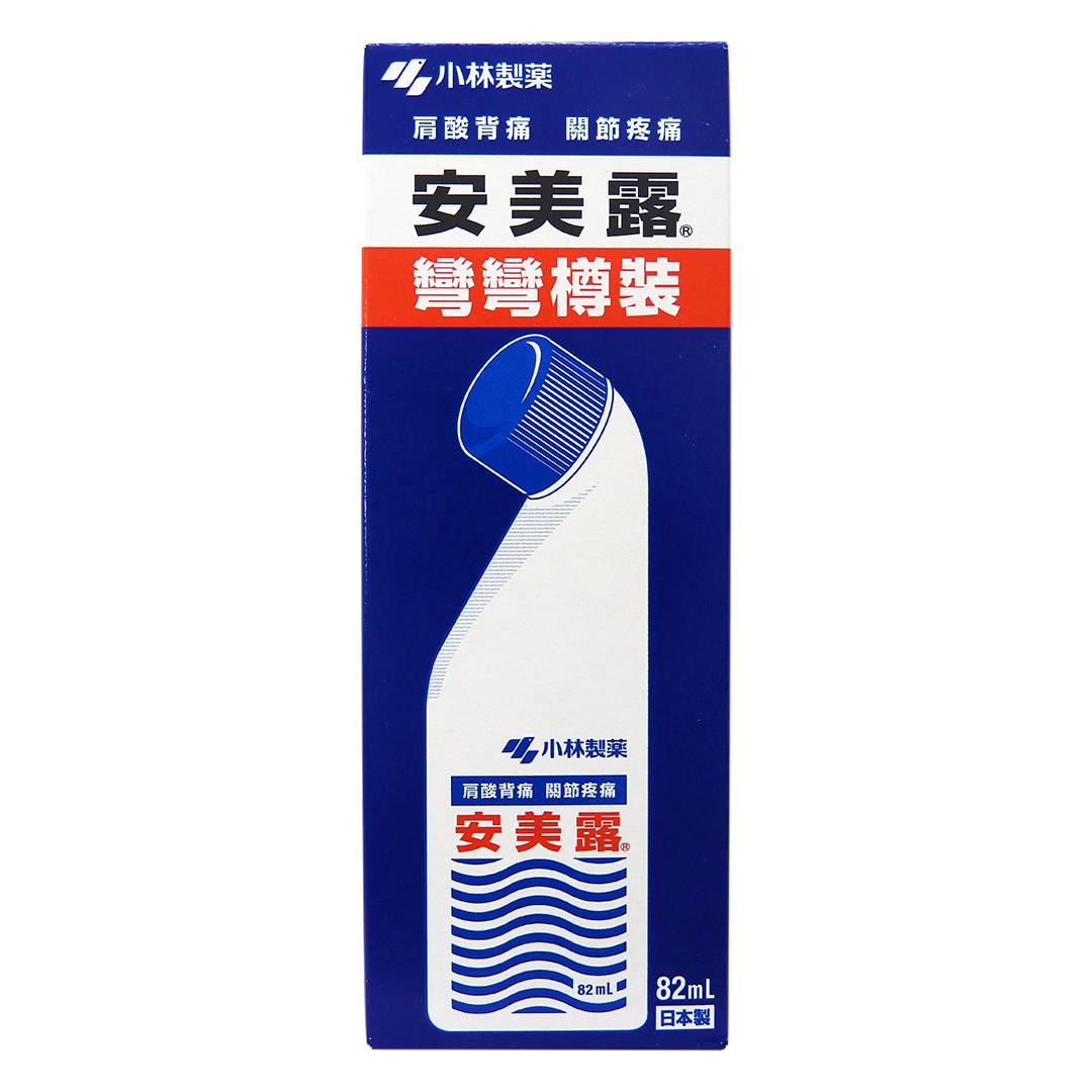 小林製藥 - 安美露 82ml #68